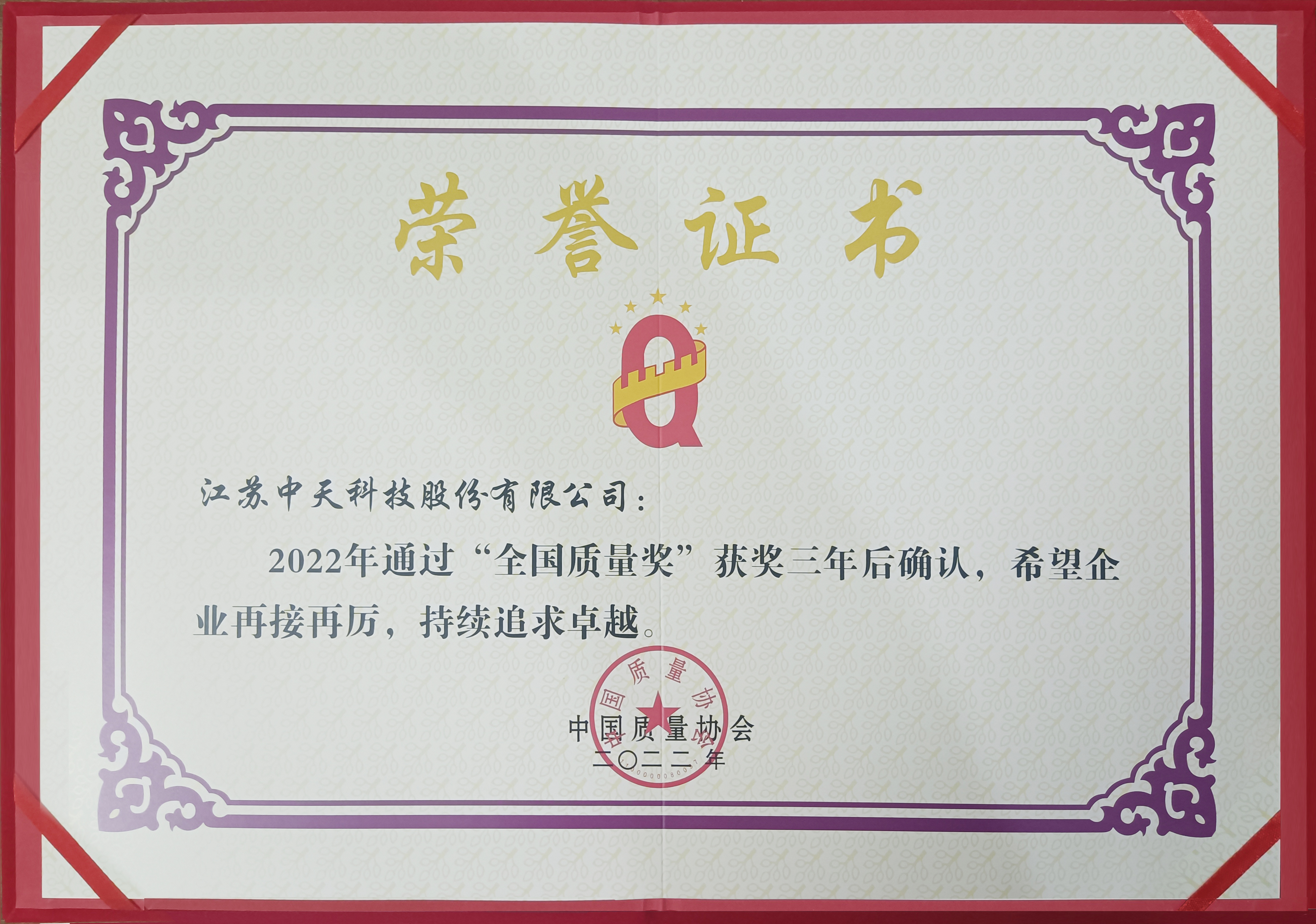 龙八- long8(国际)唯一官方网站