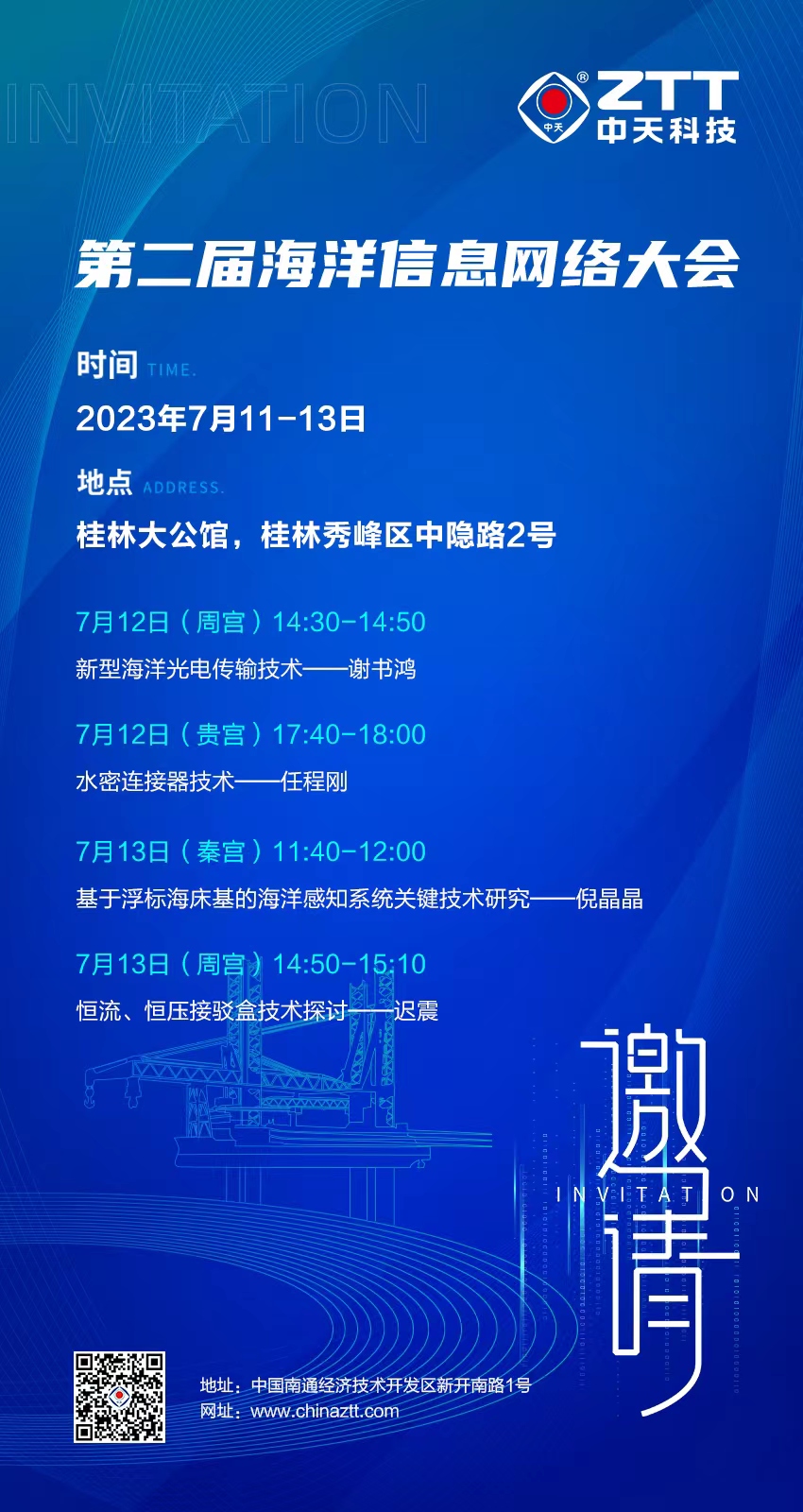 龙八- long8(国际)唯一官方网站