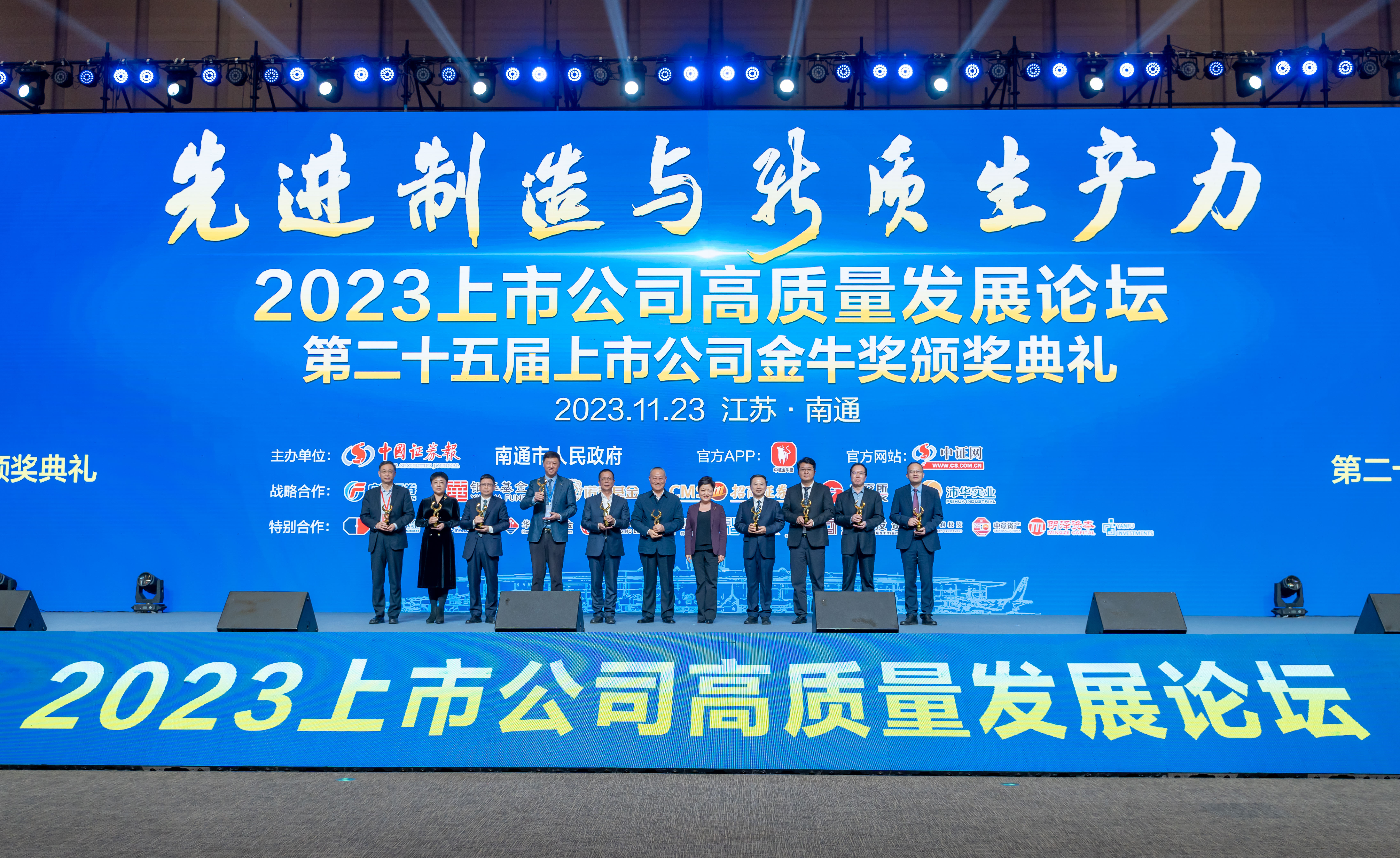 龙八- long8(国际)唯一官方网站