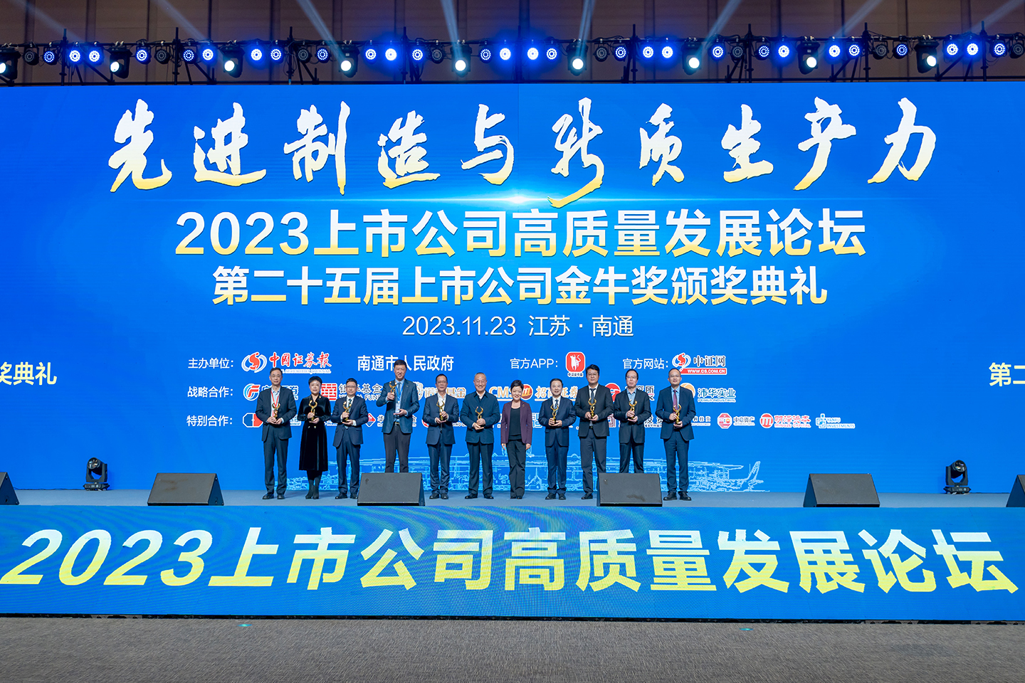 龙八- long8(国际)唯一官方网站