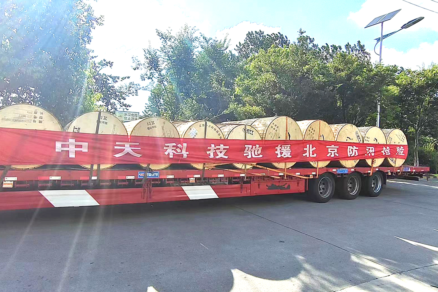 龙八- long8(国际)唯一官方网站