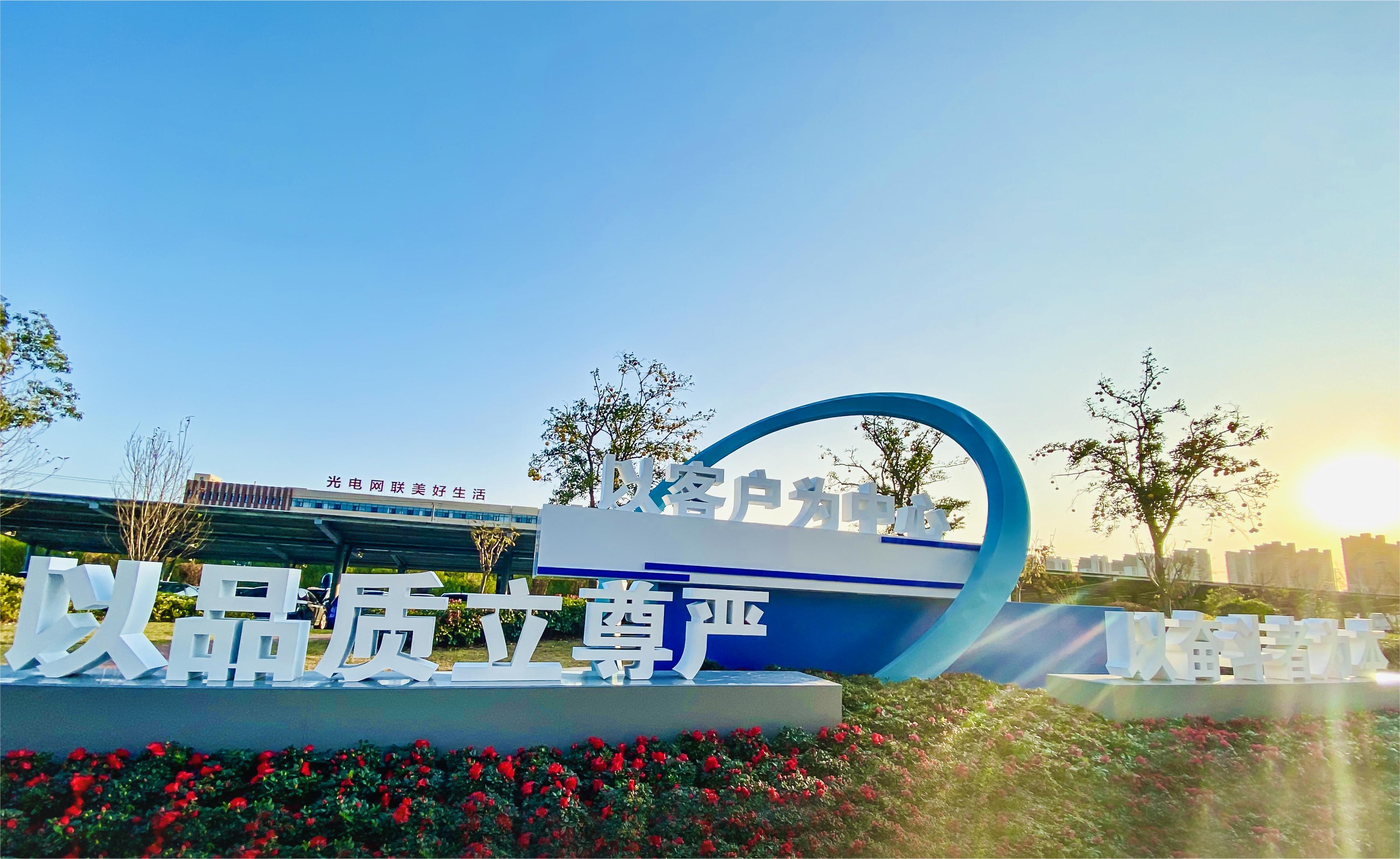 龙八- long8(国际)唯一官方网站