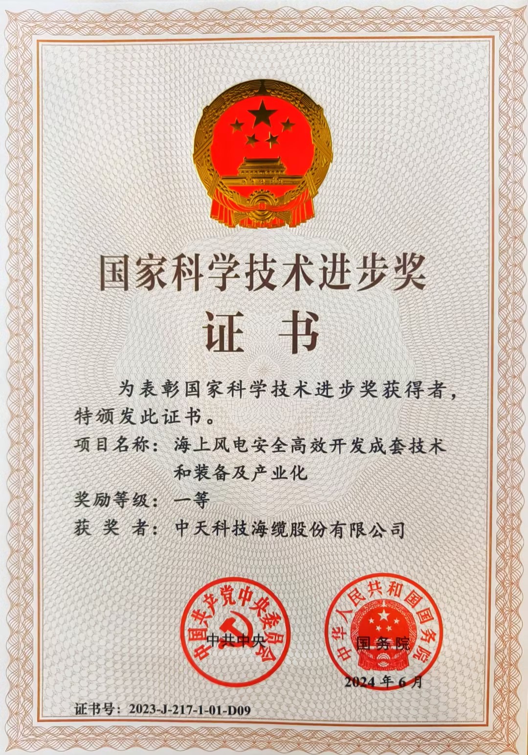 龙八- long8(国际)唯一官方网站