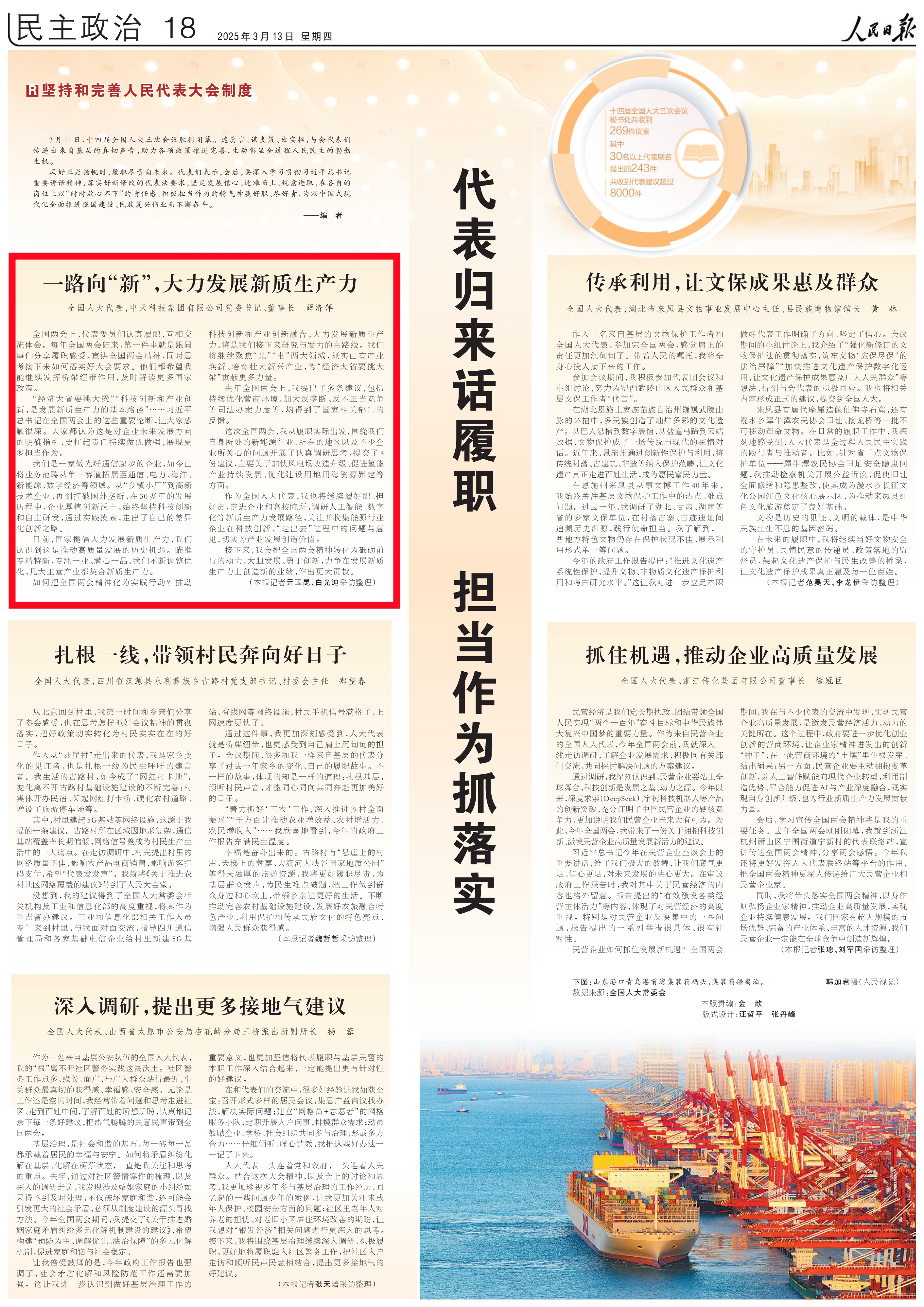 龙八- long8(国际)唯一官方网站