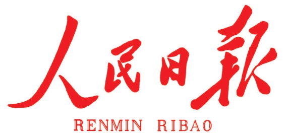 人民日报｜薛济萍代表：：：一起向“新”，，，大力开展新质生产力