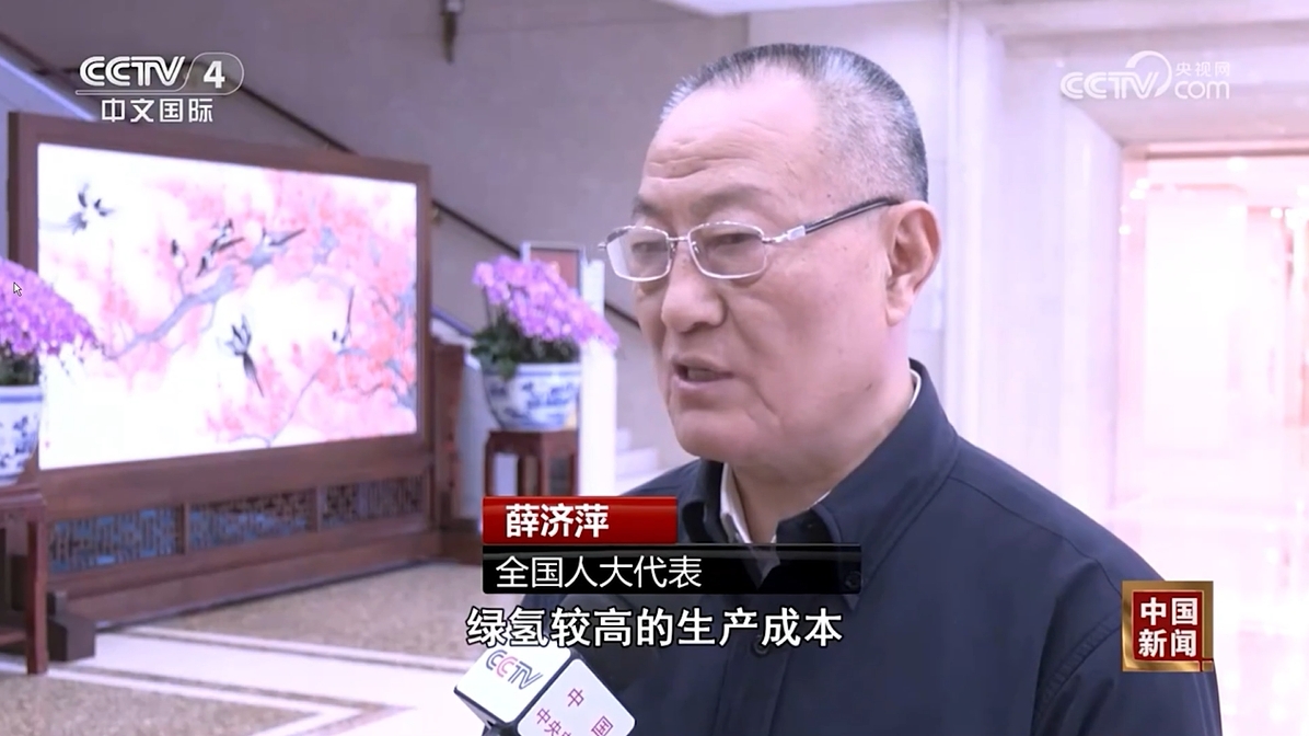 CCTV4[中国新闻]两会举行时：：：新能源工业的市场化新期待