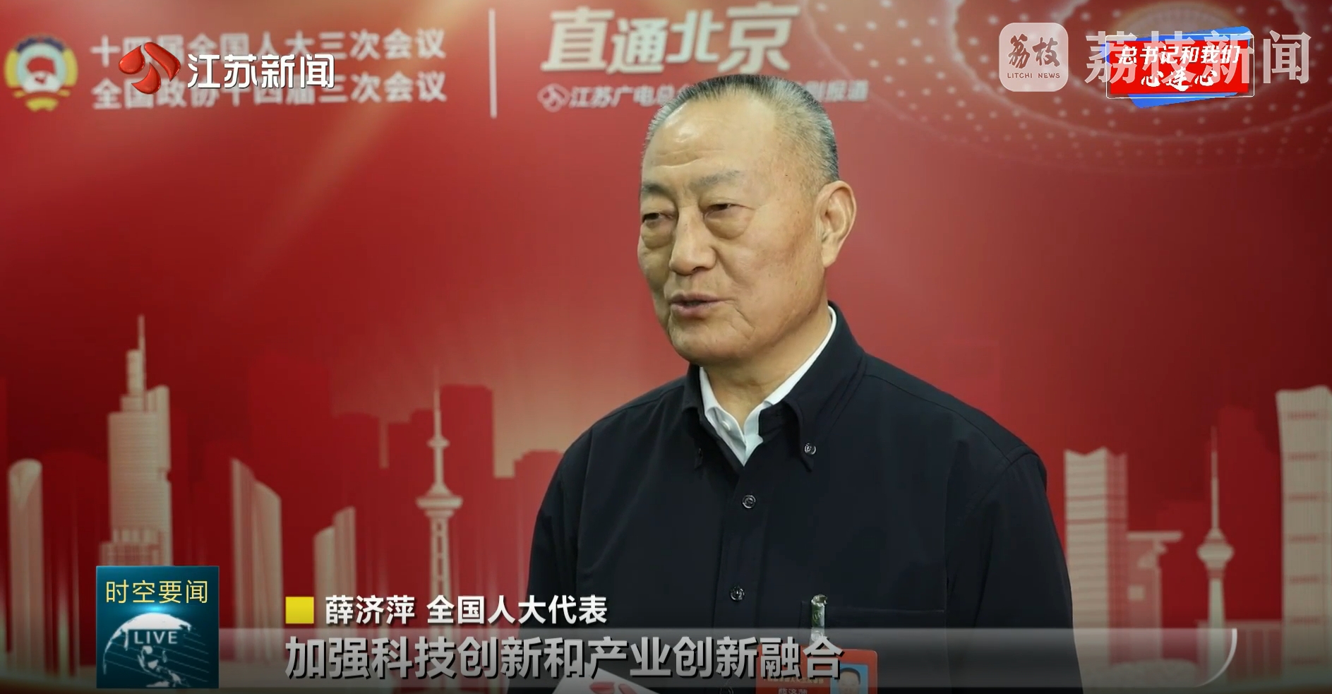 江苏新时空：：：勇于继承高昂有为 起劲走在前作树模